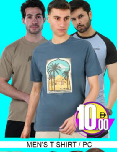 available at لكي سنتر in الإمارات العربية المتحدة , الامارات - الشارقة / عجمان