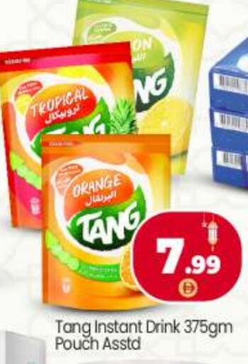 Orange available at BIGmart in UAE - Dubai