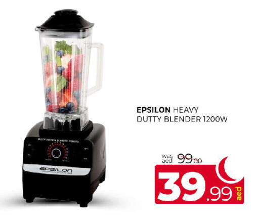 available at المدينة in الإمارات العربية المتحدة , الامارات - الشارقة / عجمان