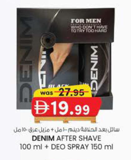 available at ك. الم. للتجارة in الإمارات العربية المتحدة , الامارات - ٱلْفُجَيْرَة‎