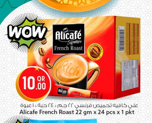 available at سفاري هايبر ماركت in قطر - الشمال