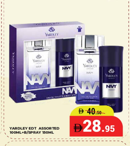 available at كيرالا هايبرماركت in الإمارات العربية المتحدة , الامارات - رَأْس ٱلْخَيْمَة