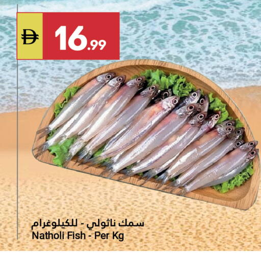 available at Grand Emirates Market in UAE - Abu Dhabi