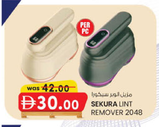 available at K M Trading  in UAE - Abu Dhabi