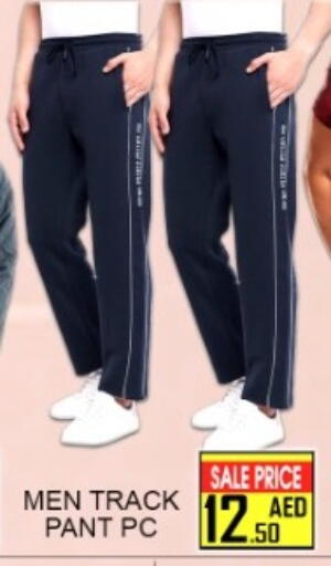 available at Green Gift Department Store in UAE - Dubai