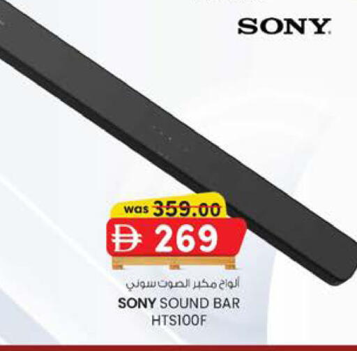 available at K M Trading  in UAE - Dubai