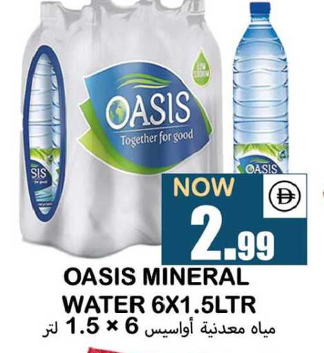 available at سوق المبارك هايبرماركت in الإمارات العربية المتحدة , الامارات - الشارقة / عجمان