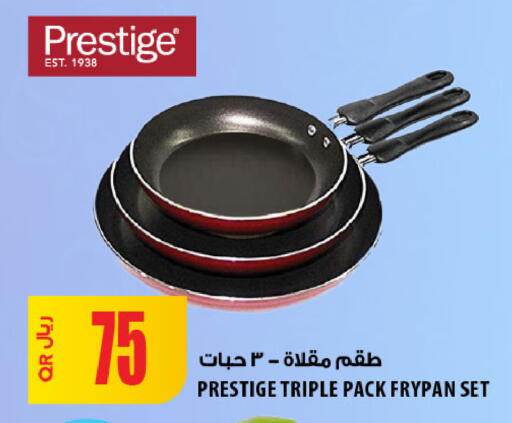 available at Al Meera in Qatar - Al Wakra