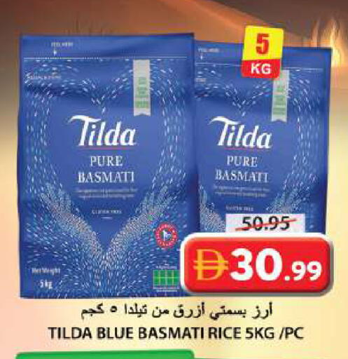 available at جراند هايبر ماركت in الإمارات العربية المتحدة , الامارات - الشارقة / عجمان