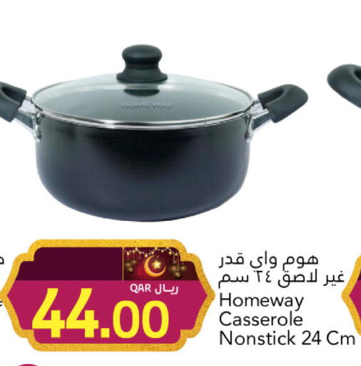 available at جلف فود سنتر in قطر - الشمال