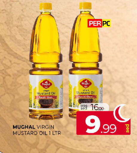 available at المدينة in الإمارات العربية المتحدة , الامارات - الشارقة / عجمان