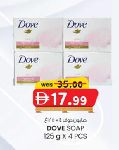 available at ك. إم. هايبرماركت in الإمارات العربية المتحدة , الامارات - أبو ظبي