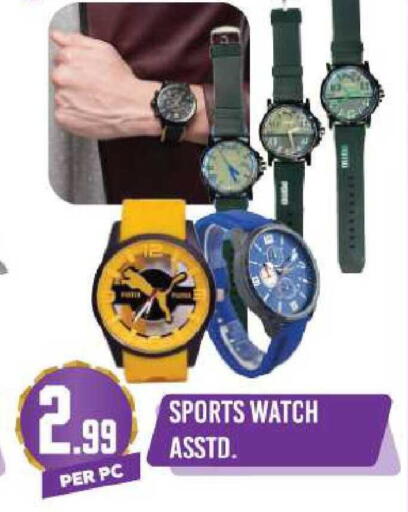 available at دريم لاند in الإمارات العربية المتحدة , الامارات - دبي