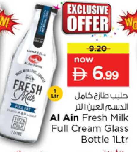 available at Nesto Hypermarket in UAE - Sharjah / Ajman
