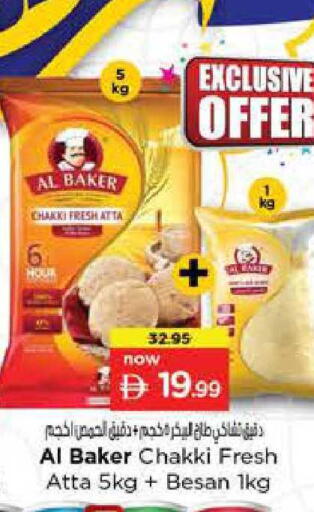 available at Nesto Hypermarket in UAE - Sharjah / Ajman