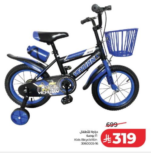 available at LULU Hypermarket in KSA, Saudi Arabia, Saudi - Al Hasa