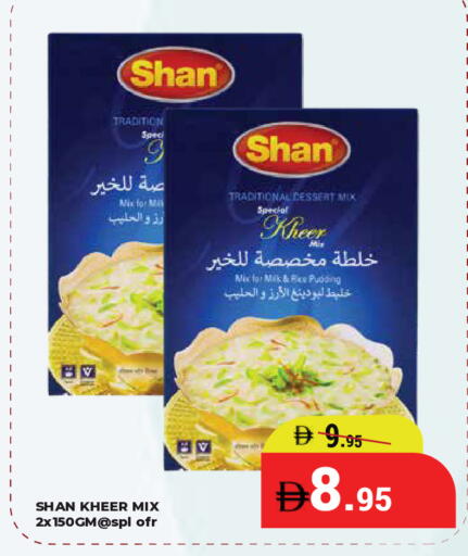 available at كيرالا هايبرماركت in الإمارات العربية المتحدة , الامارات - رَأْس ٱلْخَيْمَة