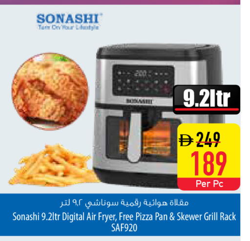 available at Safeer Market in UAE - Umm al Quwain