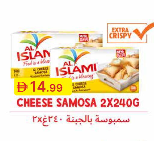 available at جمعية الامارات التعاونية in الإمارات العربية المتحدة , الامارات - دبي