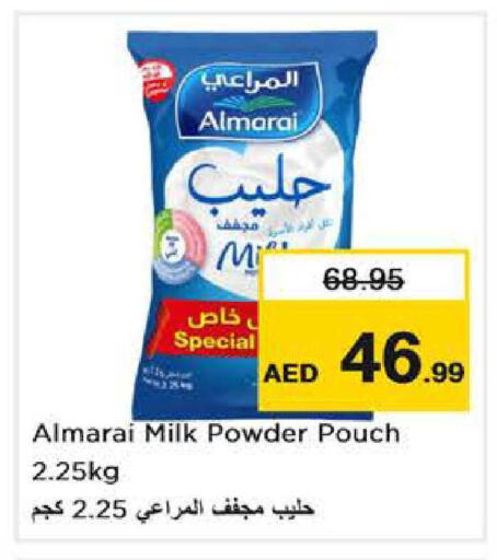 available at Nesto Hypermarket in UAE - Abu Dhabi