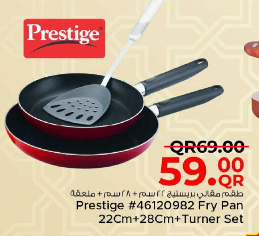 available at مركز التموين العائلي in قطر - الدوحة