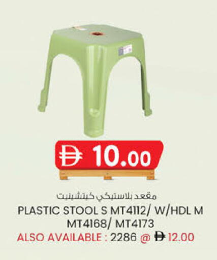 available at ك. إم. هايبرماركت in الإمارات العربية المتحدة , الامارات - ٱلْعَيْن‎