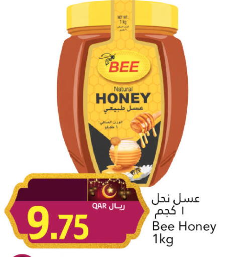 available at جلف فود سنتر in قطر - الشمال