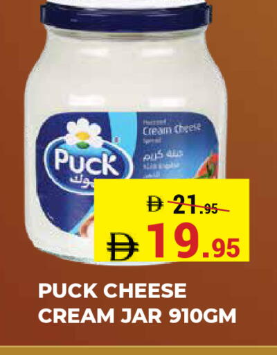 available at كيرالا هايبرماركت in الإمارات العربية المتحدة , الامارات - رَأْس ٱلْخَيْمَة