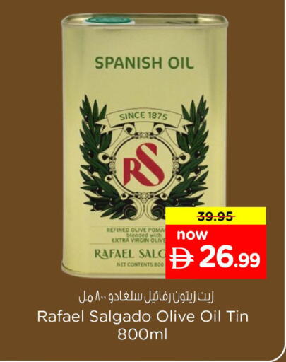 available at نستو هايبرماركت in الإمارات العربية المتحدة , الامارات - ٱلْفُجَيْرَة‎