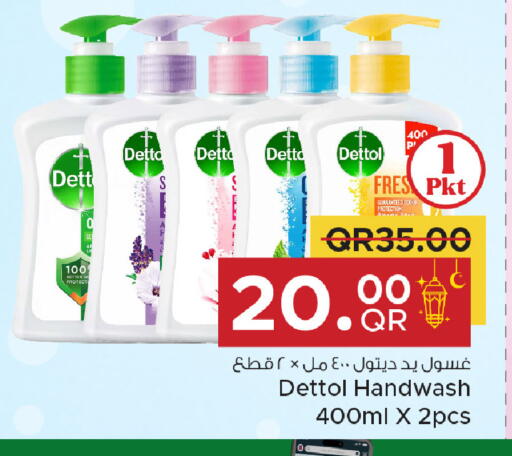 available at مركز التموين العائلي in قطر - أم صلال