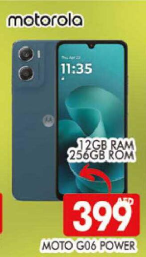 available at المدينة in الإمارات العربية المتحدة , الامارات - دبي