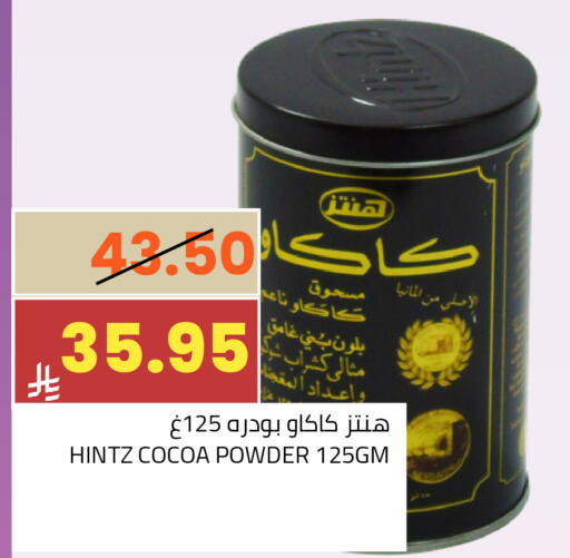 available at Astra Markets in KSA, Saudi Arabia, Saudi - Tabuk
