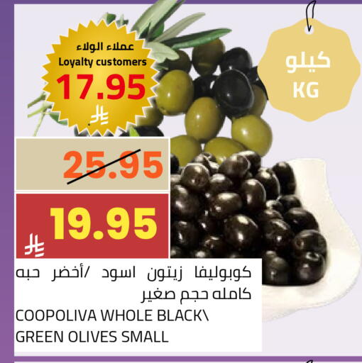 available at Astra Markets in KSA, Saudi Arabia, Saudi - Tabuk
