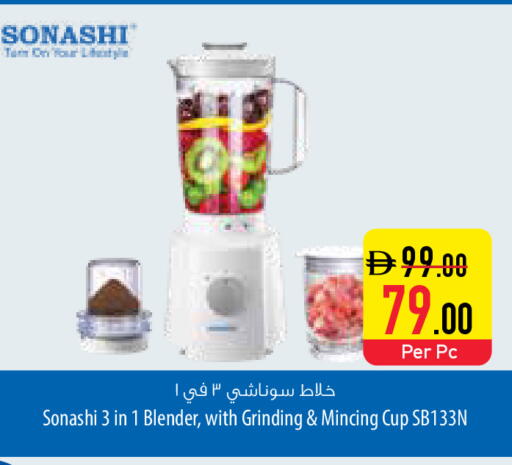 available at Safeer Market in UAE - Dubai