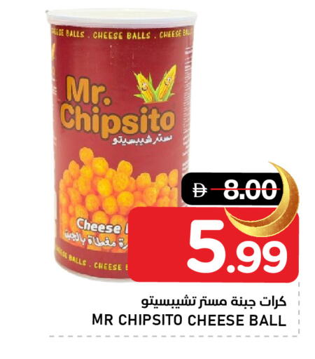 available at النادي هايبرماركت in الإمارات العربية المتحدة , الامارات - الشارقة / عجمان