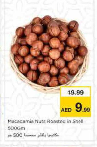 available at نستو هايبرماركت in الإمارات العربية المتحدة , الامارات - الشارقة / عجمان