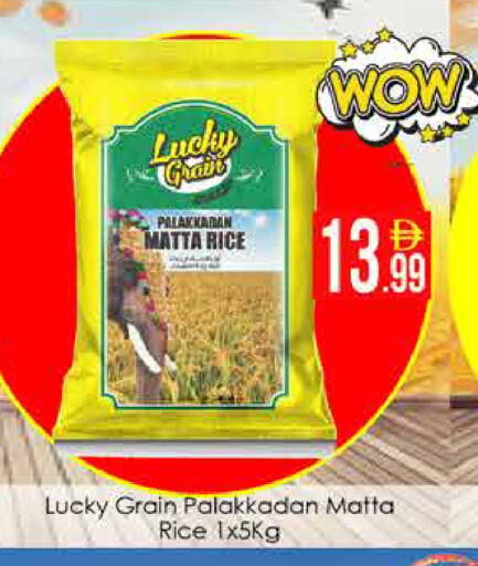 available at AIKO Mall and AIKO Hypermarket in UAE - Dubai