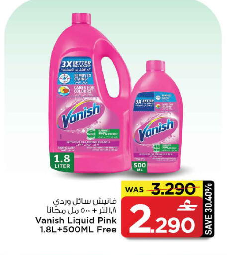 available at مارك & سايف in عُمان - مسقط‎