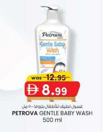 available at ك. الم. للتجارة in الإمارات العربية المتحدة , الامارات - الشارقة / عجمان