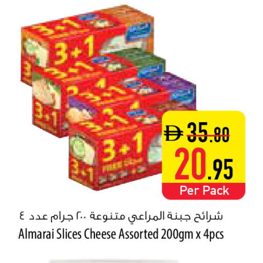 available at السفير ماركت in الإمارات العربية المتحدة , الامارات - ٱلْفُجَيْرَة‎
