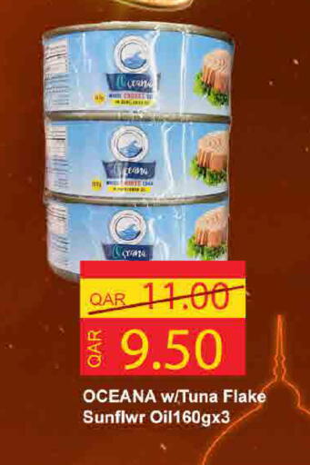 available at SPAR in Qatar - Al Wakra