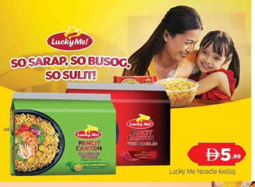 available at المدينة in الإمارات العربية المتحدة , الامارات - دبي