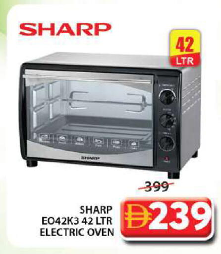 available at جراند هايبر ماركت in الإمارات العربية المتحدة , الامارات - الشارقة / عجمان