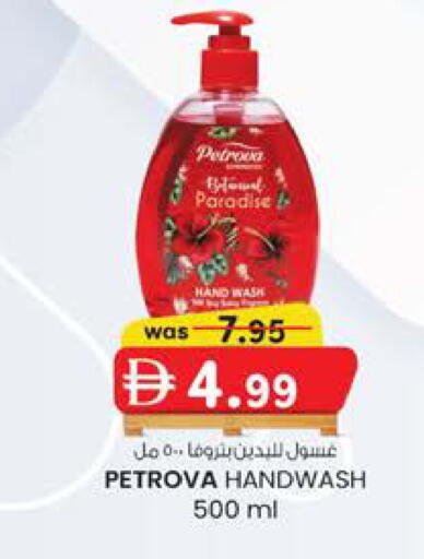 available at ك. الم. للتجارة in الإمارات العربية المتحدة , الامارات - الشارقة / عجمان