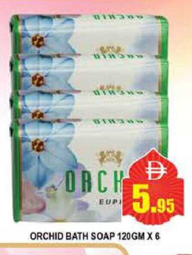 available at المدينة in الإمارات العربية المتحدة , الامارات - دبي