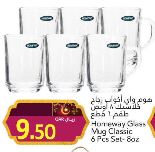 available at جلف فود سنتر in قطر - الضعاين