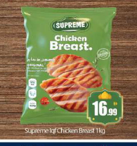 available at بيج مارت in الإمارات العربية المتحدة , الامارات - أبو ظبي