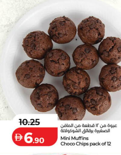 available at Lulu Hypermarket in UAE - Dubai