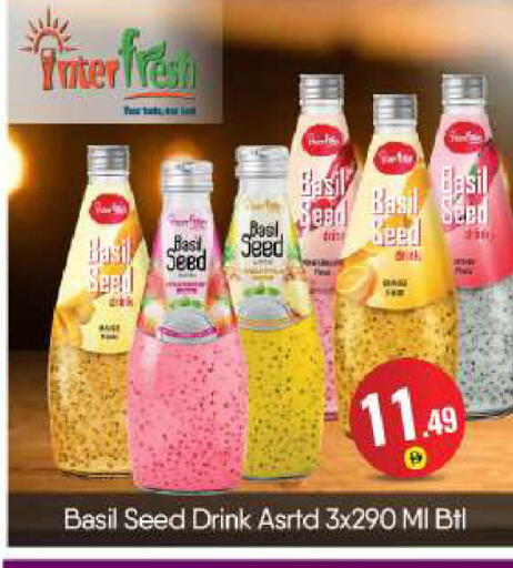 Basil available at بيج مارت in الإمارات العربية المتحدة , الامارات - أبو ظبي