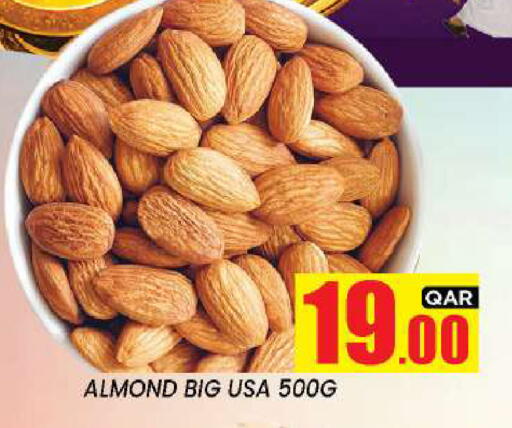 available at نيو ستوب اند شوب @فريج بن عمران in قطر - الوكرة